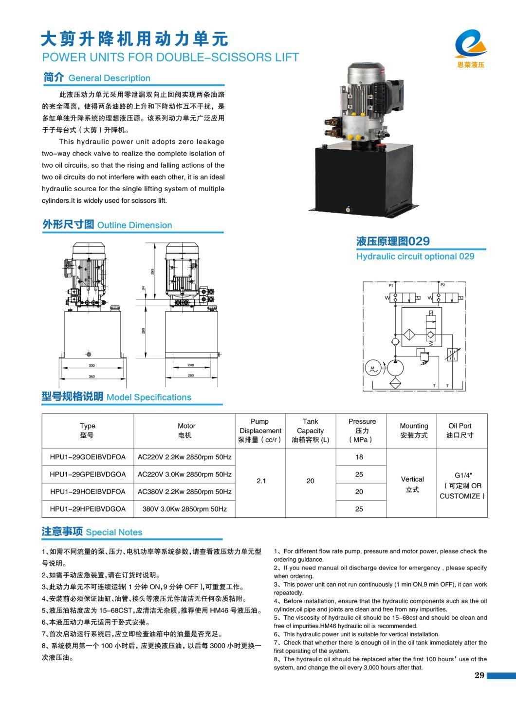 Hydraulic Power Unit of Scissor Lifting Table Is Used in High-Altitude Operation Industry