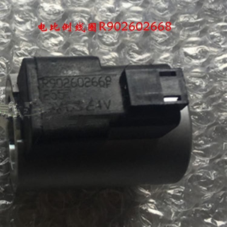 Schwing Grouting Pump Coil Solenoid Valve Coil Hydraulic Valve Coil R902602668-2557 R902603771 R901003053