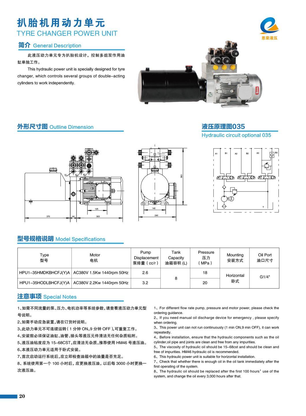 The Hydraulic Power Unit of Tire Raking Machine Has Low Noise and High Performance