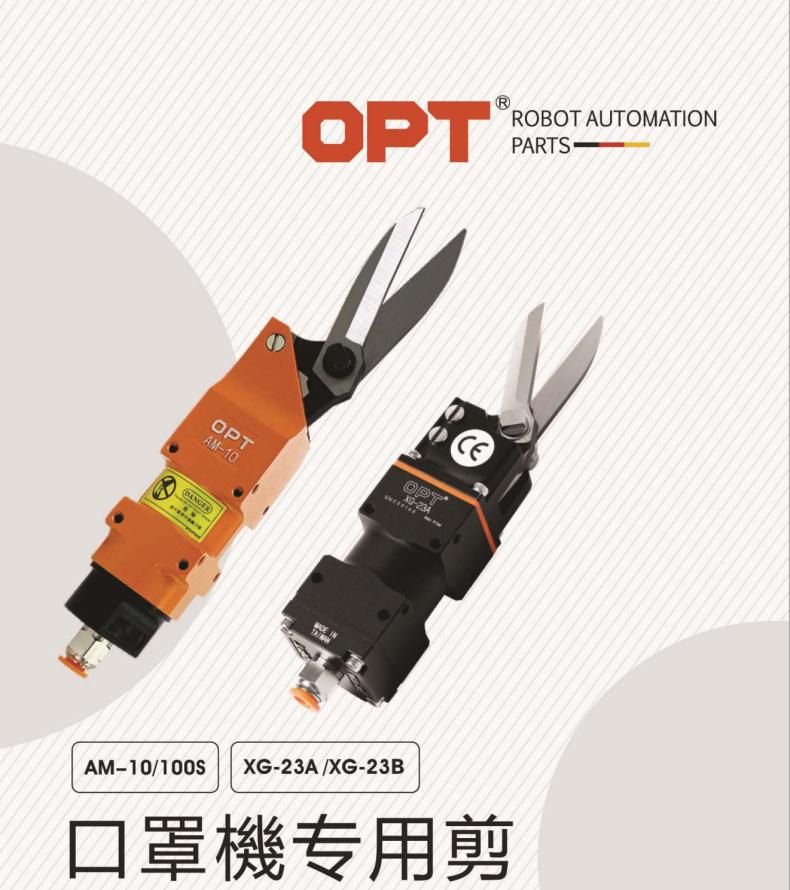 Pneumatic Scissors for Mask Machine Accessories Opt-Am-10 /Opt- Xg-23A