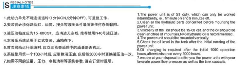 China 220V/380V Small Hydraulic Power Unit for Car Lift