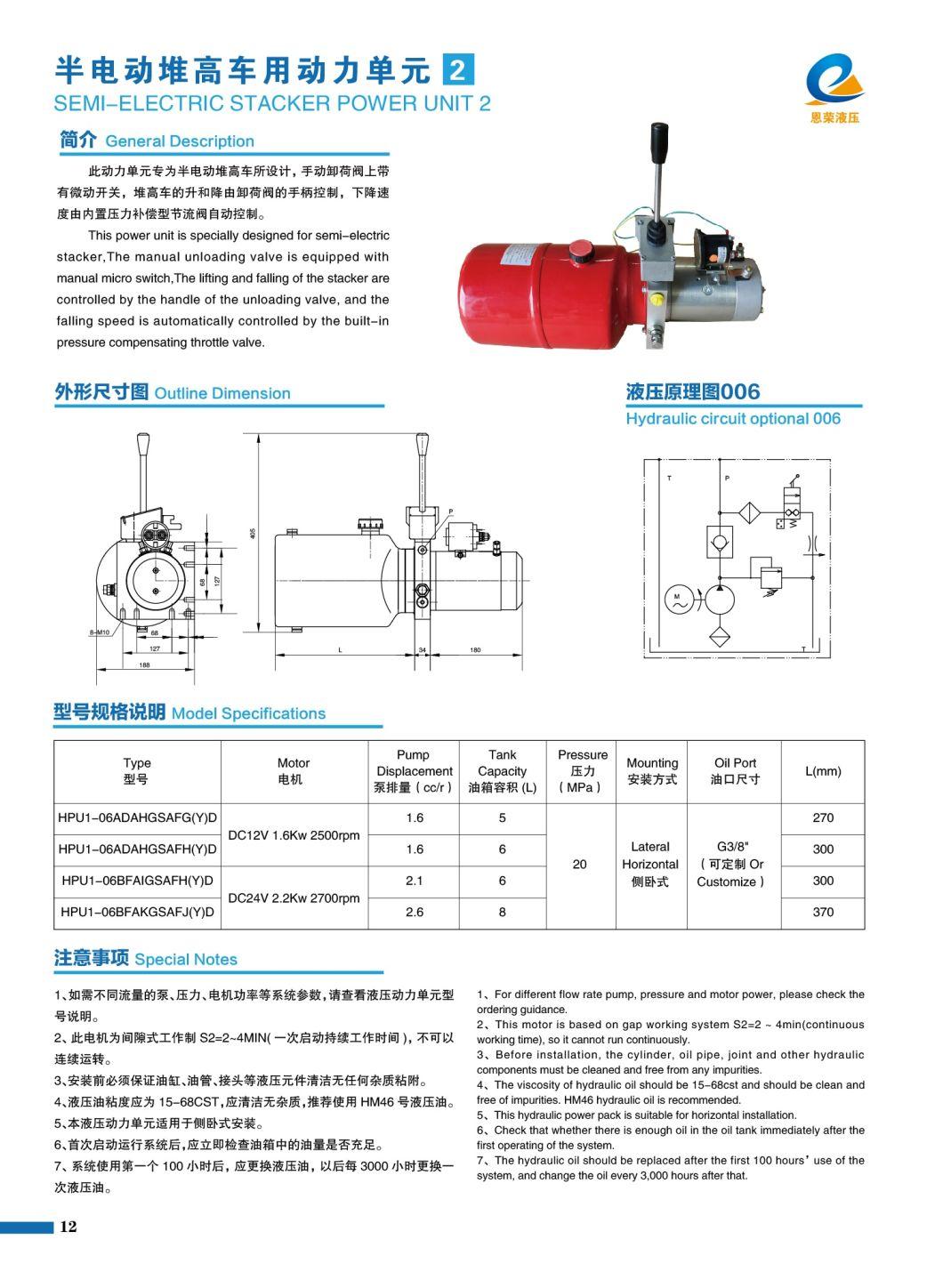 Semi Manual Stacker Hydraulic Power Pack Is Used in Logistics and Storage Industr