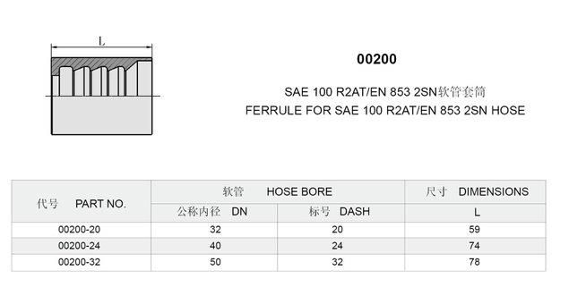 00200 Ferrule for SAE100r2at or En 853 2sn Hose