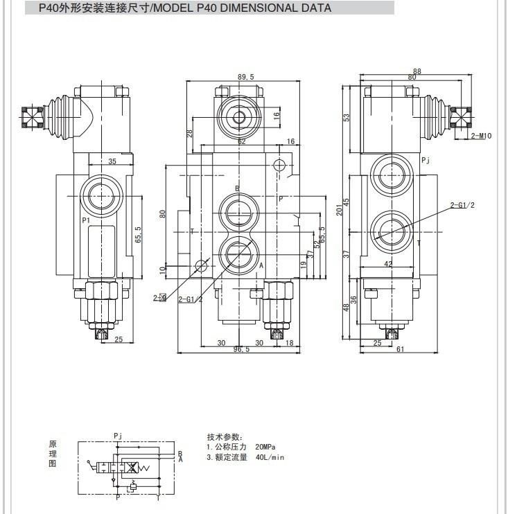 P40 P80 P120 Hydraulic Block Valve, Monoblock Valve