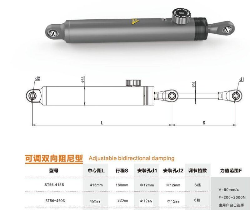 Adjustable Compression Type Auto Rebound Hydraulic Damper for Outdoor Exercise Equipment