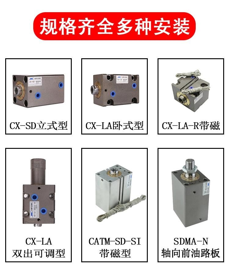 Cx-SD, Cx-La, Cxr-SD, Cxr-La Thin Hydraulic Cylinder