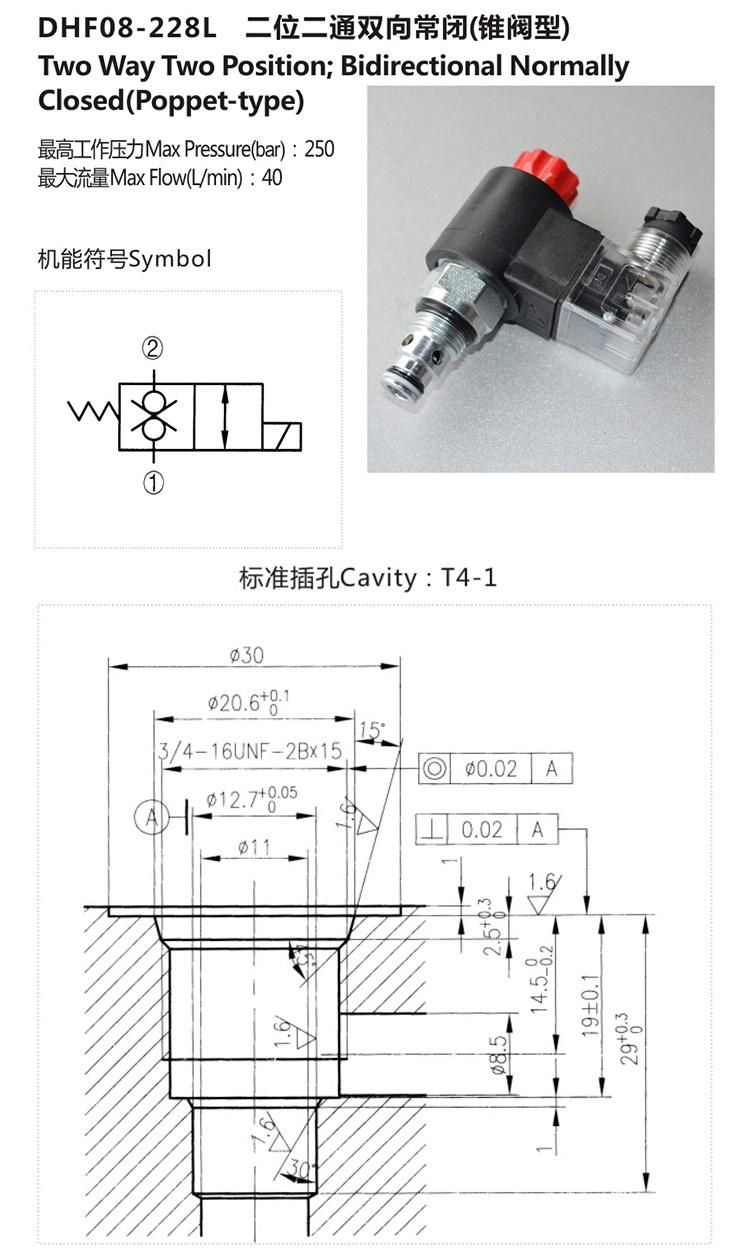 DHF08-228 Hydraulic Spool Type Bidirectional Solenoid Cartridge Valve