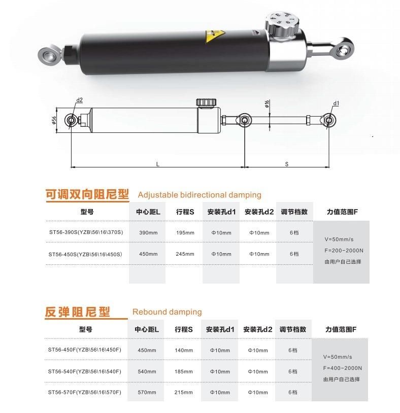 Hydraulic Cylinder Fitness Cylinder Fitness Equipment Part Hydraulic Shock Absorber