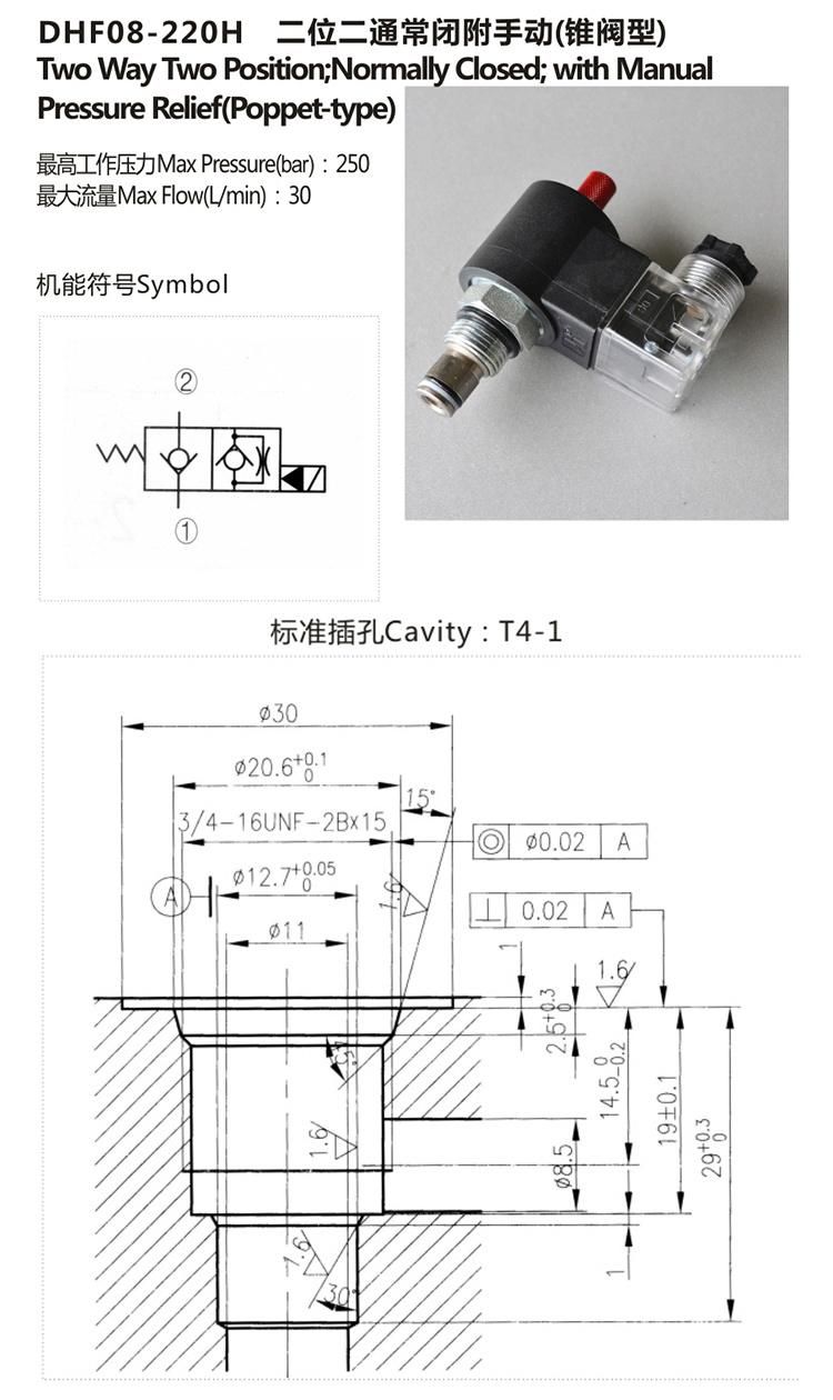 DHF08-220H Hydraulic solenoid normally closed cartridge valve