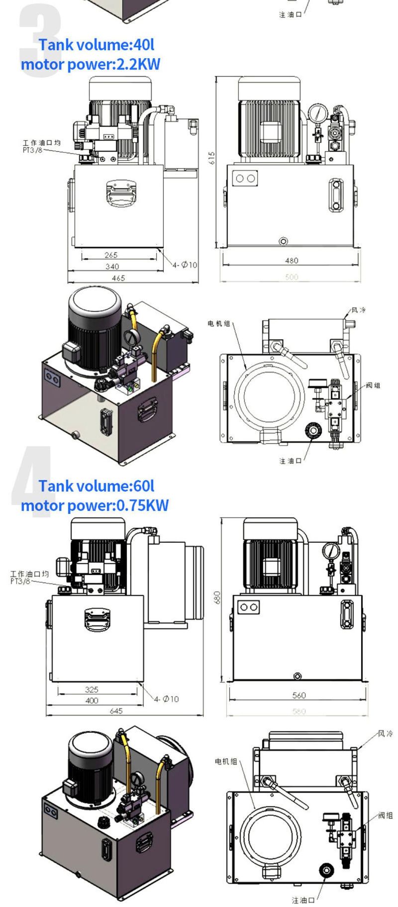 High Quality Vertical AC220V/380V/460V Hydraulic Power Units