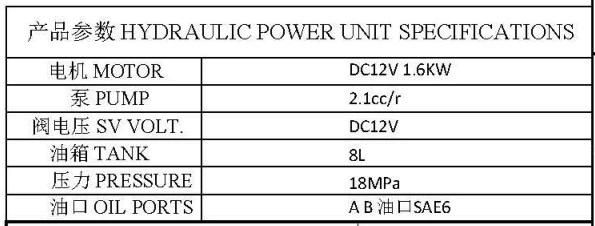 Ce Certificate 24V DC Double Acting Hydraulic Power Units