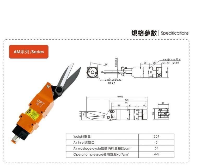 Pneumatic Scissors for Mask Machine Accessories Opt-Am-10 /Opt- Xg-23A