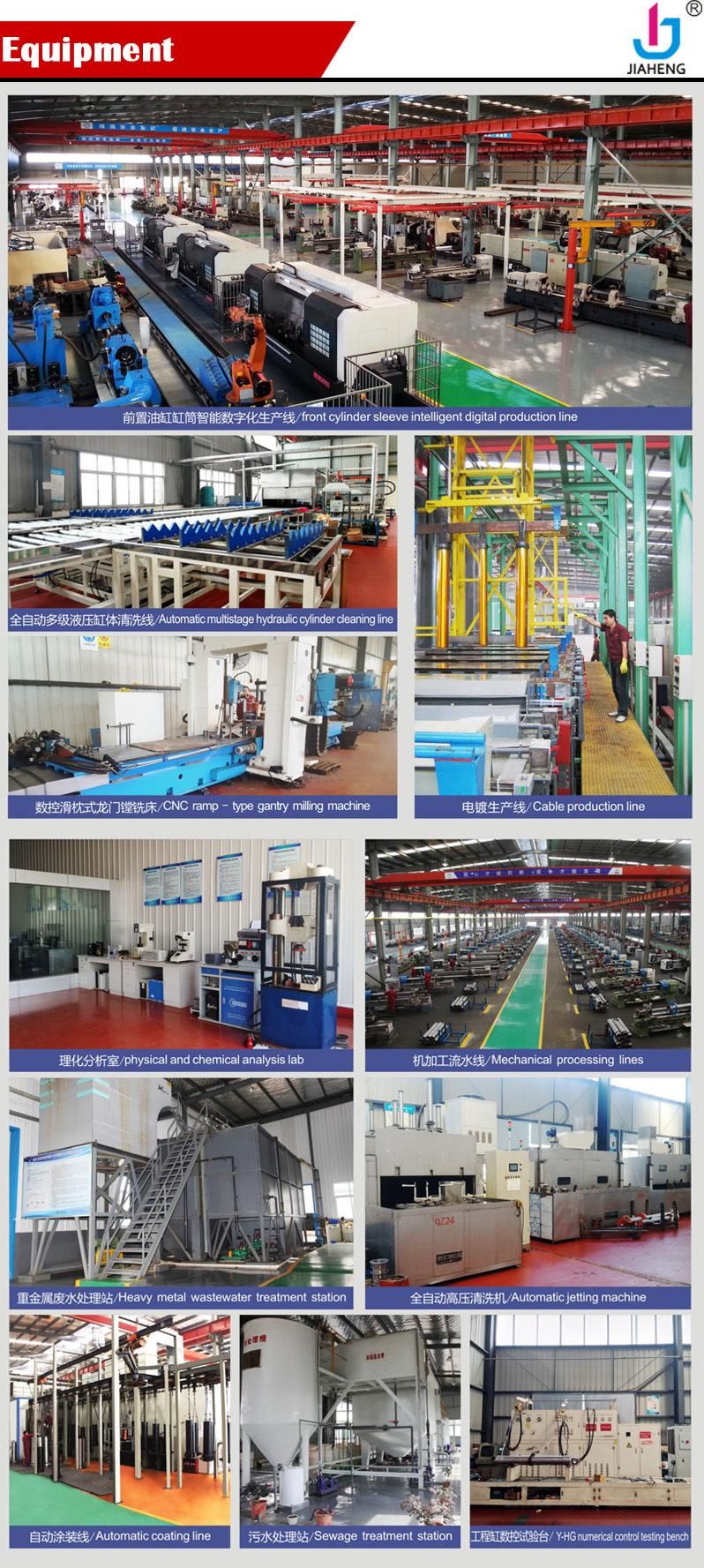 Jiaheng Factory Custom Piston Hydraulic Cylinder for Engineering Vehicles