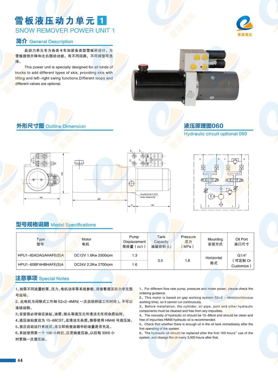 Snowboard Hydraulic Power Unit Is Used for Snow Removal Vehicles Equipped with Snowboards on Trucks