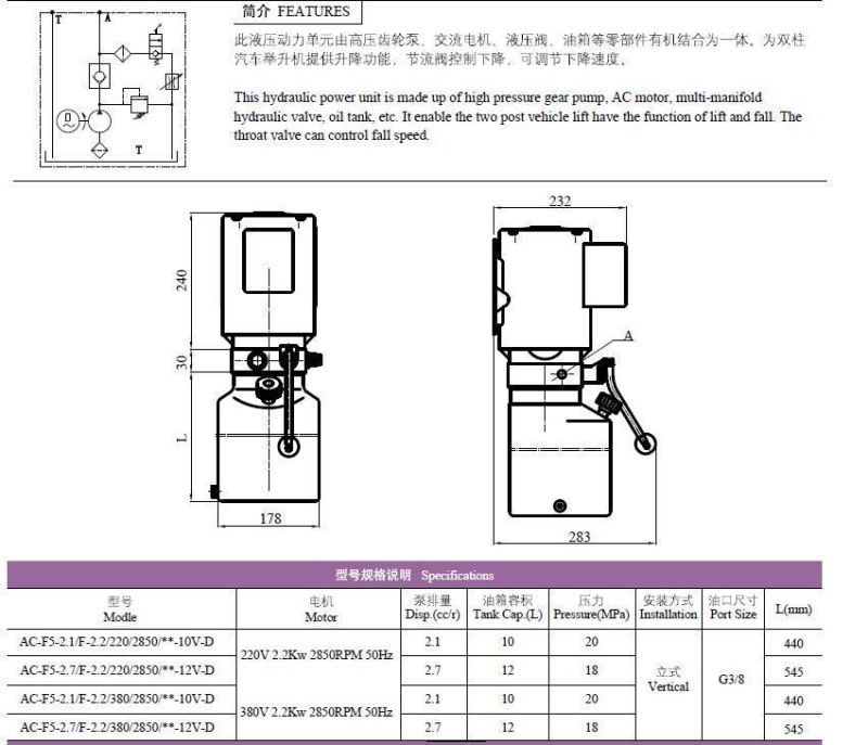 DC 12V Double Acting Hydraulic Power Unit for Fork Lift Horizontal Mini Electric