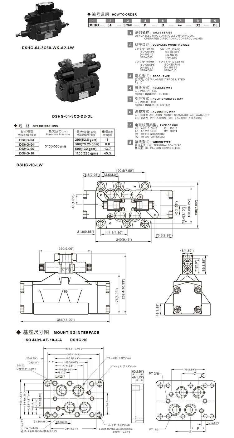 DSHG 10 Pilot Operated Solenoid Directional Control Valve