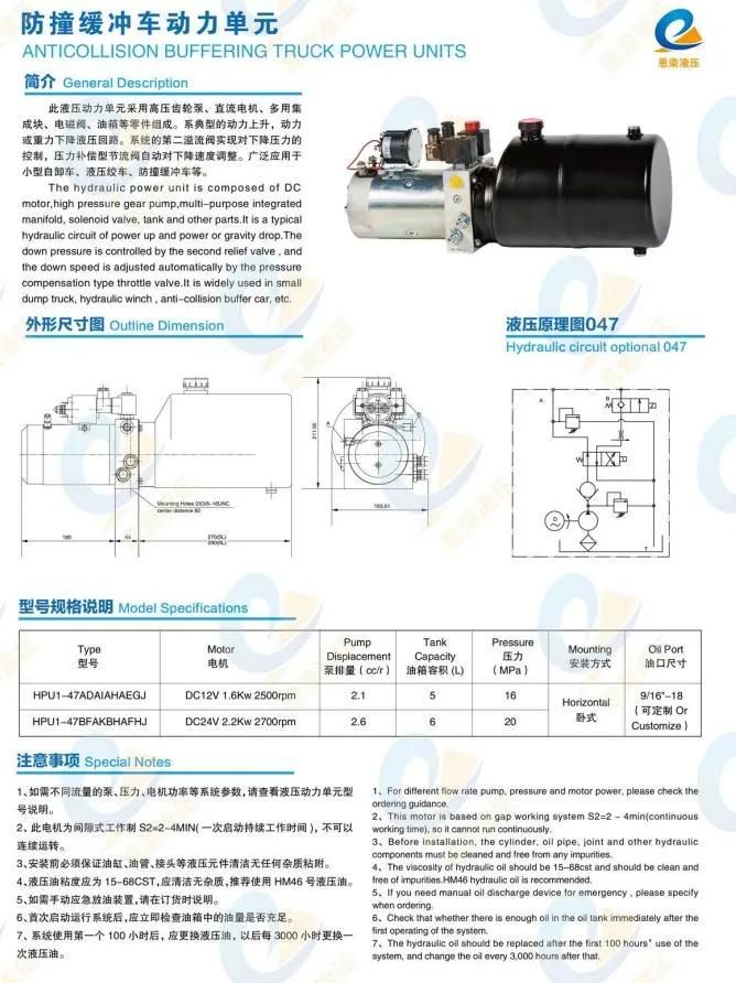 Hydraulic Power Unit of Anti-Collision Buffer Vehicle for Road Maintenance