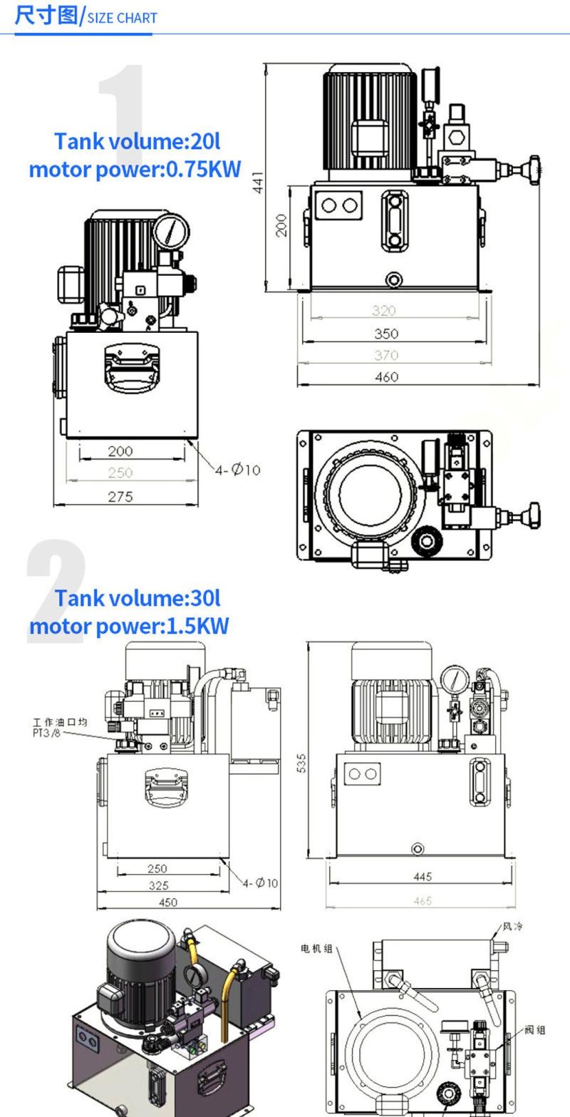 High Quality Vertical AC220V/380V/460V Hydraulic Power Units