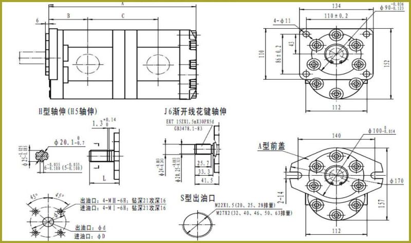 Hydraulic Gear Pump (PFG-160)