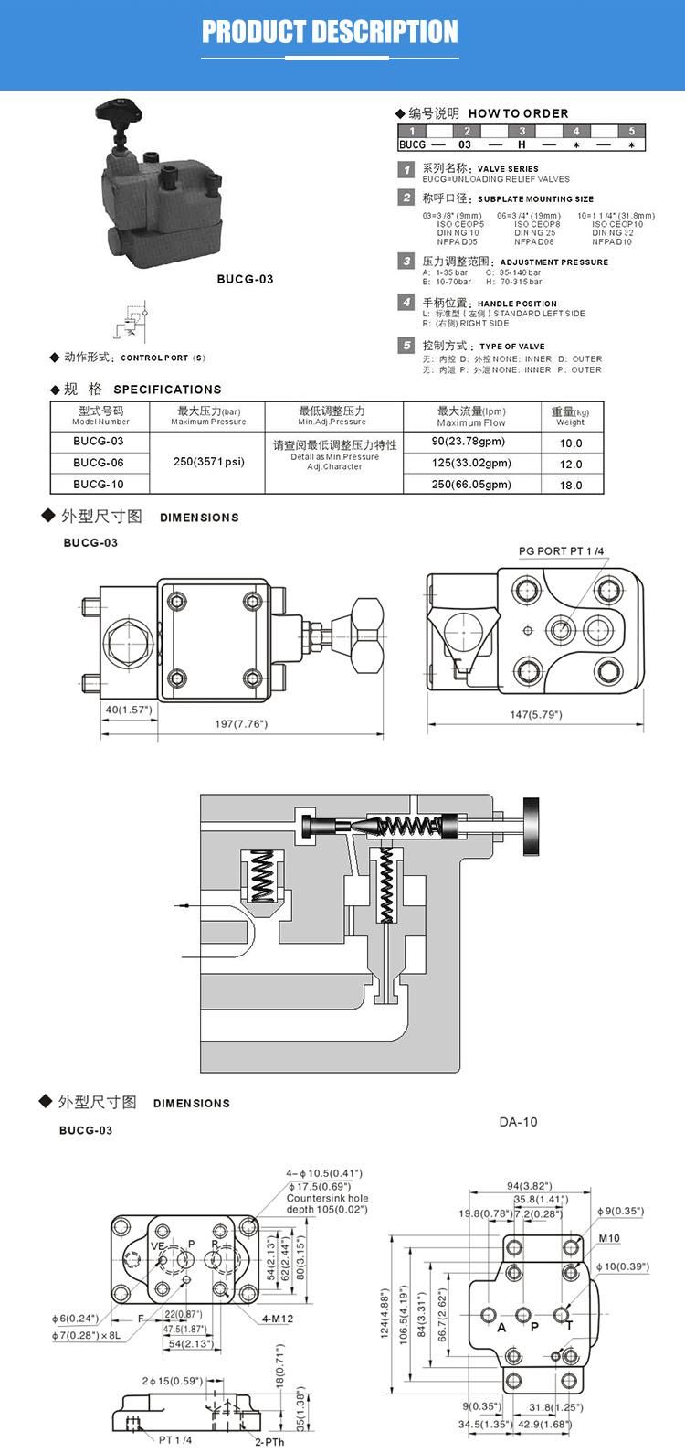 BUCG-03 Hydraulic Yuken type spring pressure relief control unloader valve