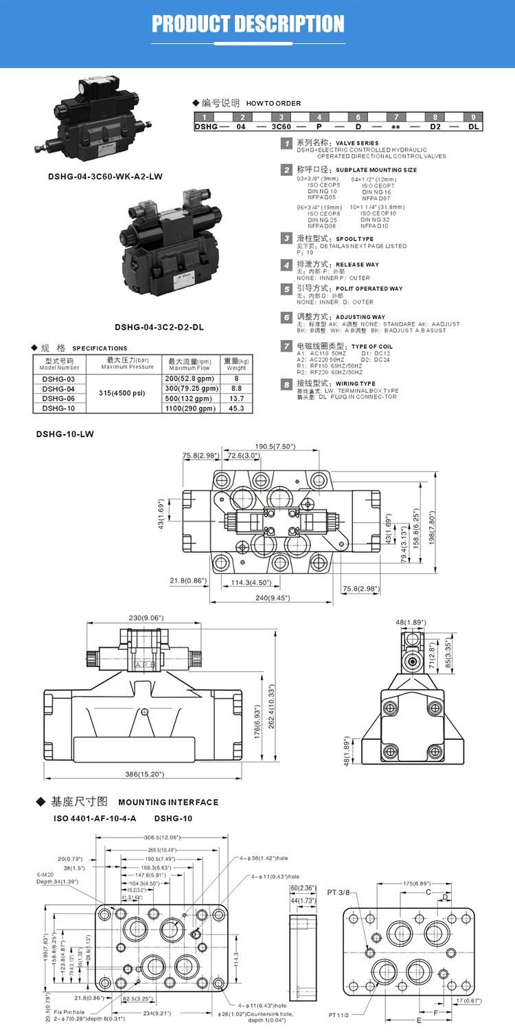 DSHG-10 hydraulic Yuken flow operated directional control valve