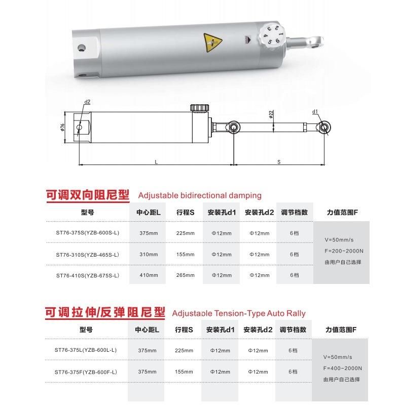 Fitness Hydraulic Cylinder Aluminum Hydraulic Damper with 6 Resistance Force Stages