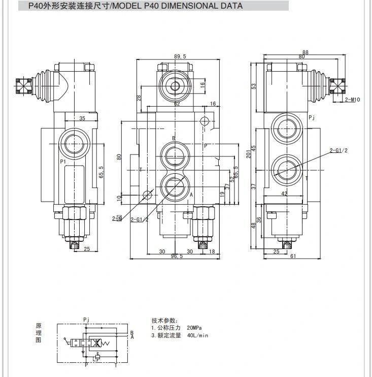 P40 P80 P120 Multiple Directional Control Valve