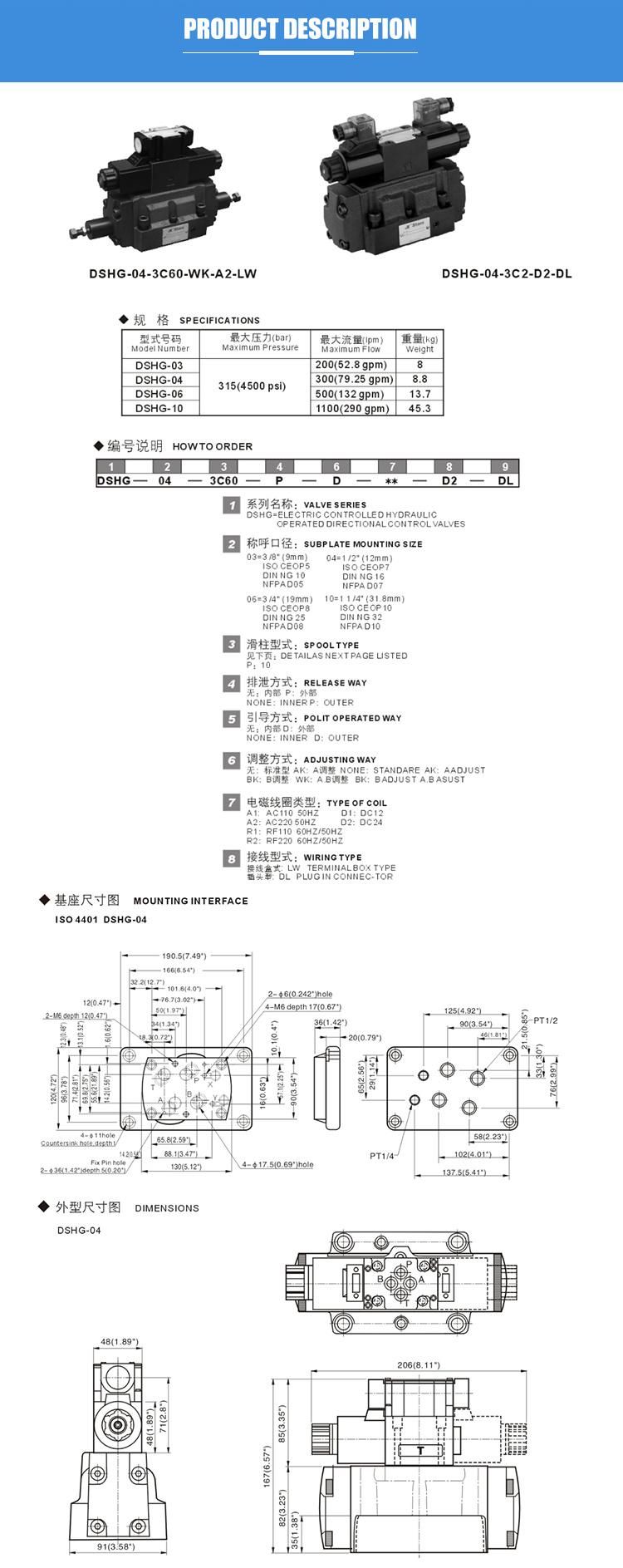 DSHG-04 hydraulic Yuken pilot operated spool type directional control valve