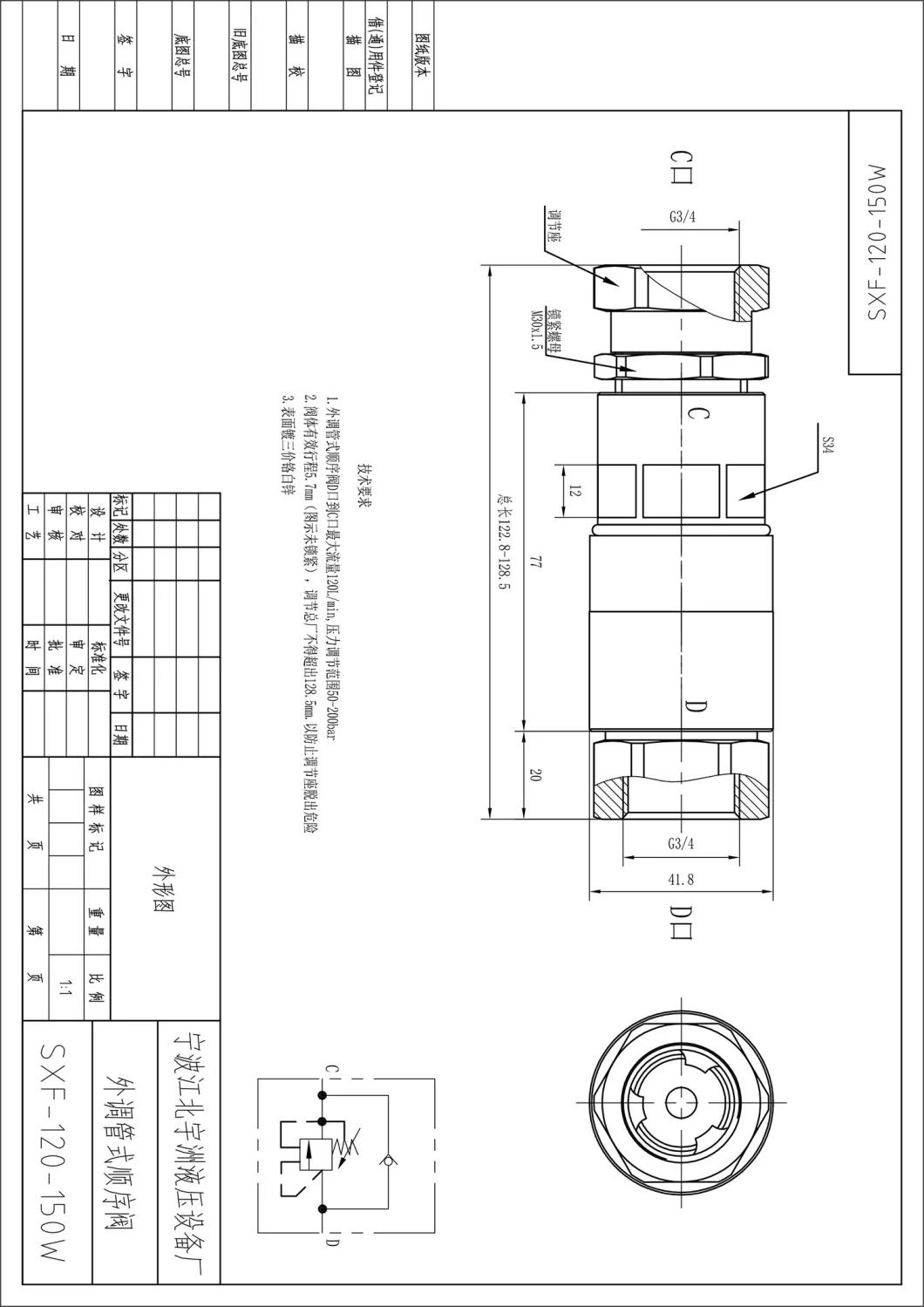 Adjustable Sequence Valve Replace Hbs A040603.01.00