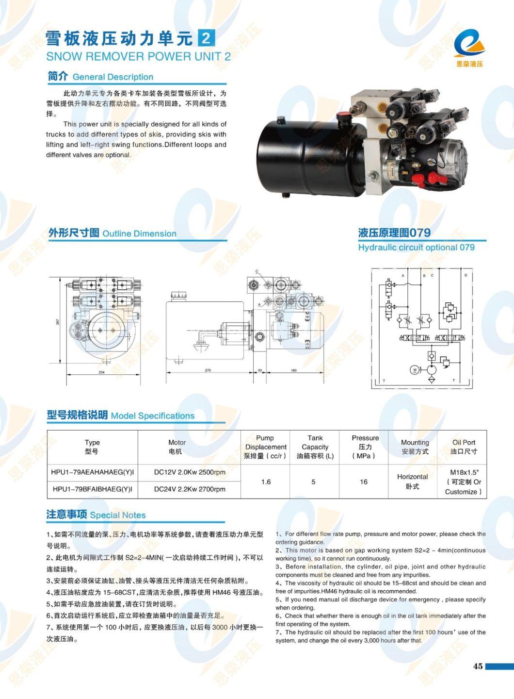 Snowboard Hydraulic Power Unit Is Used for Snow Removal Vehicles Equipped with Snowboards on Trucks