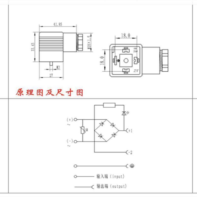 Full-Wave Rectifier Plug Zt-AC-Qb-D 250V 10A a-Qb Half-Wave DC 38 with Light Qy B1-220V