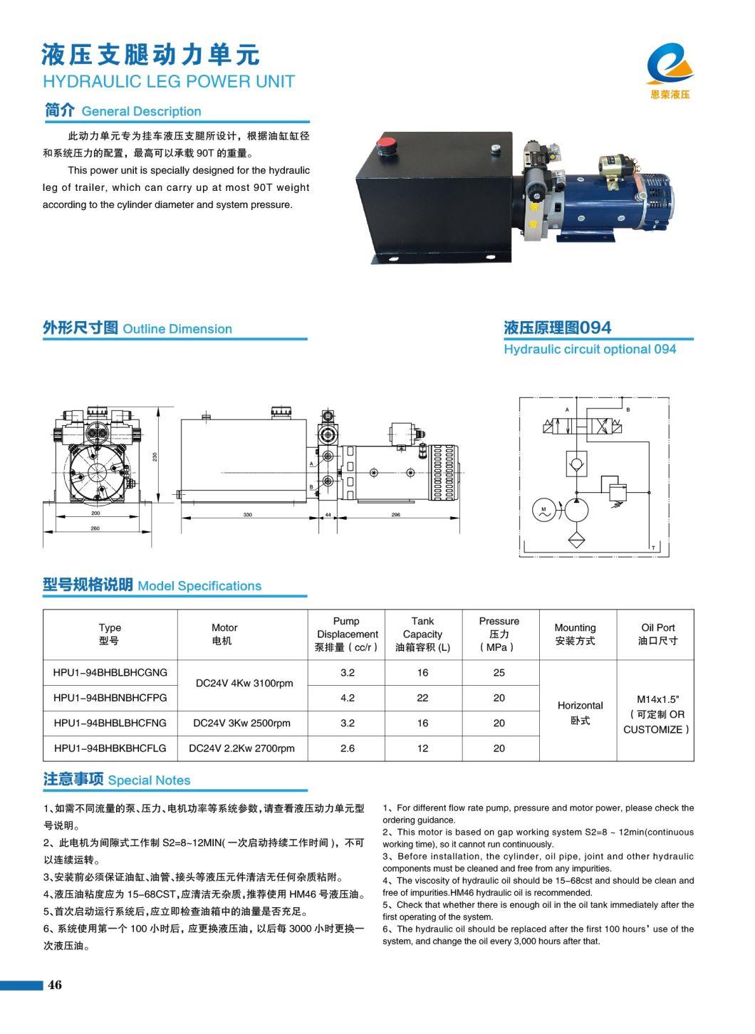 DC24V Outrigger Hydraulic Power Unit Hydraulic Power Unit for Trailer Support with Handle Line