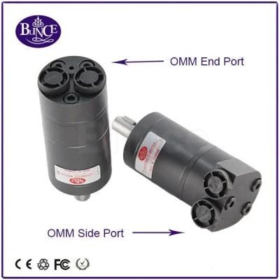 Omm 12.5cc 1500rpm High Speed Hydraulic Motor