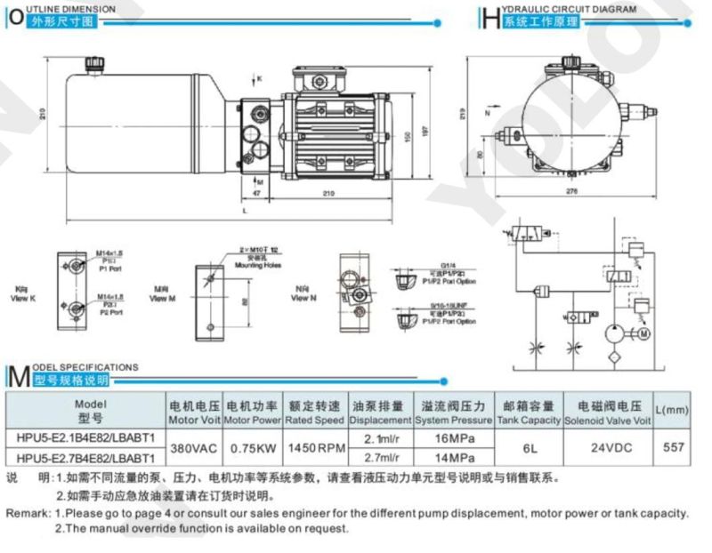 24V DC/380V 0.75kw 6L or Custom Hydraulic Power Packs for Hydraulic Lift