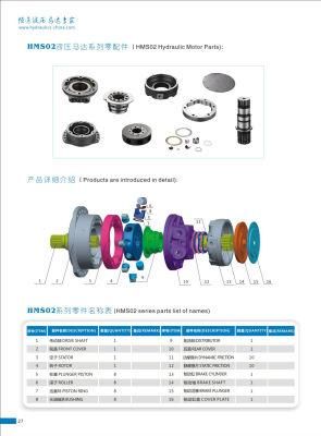 Poclain Ms Hydraulic Motor Parts Made in China