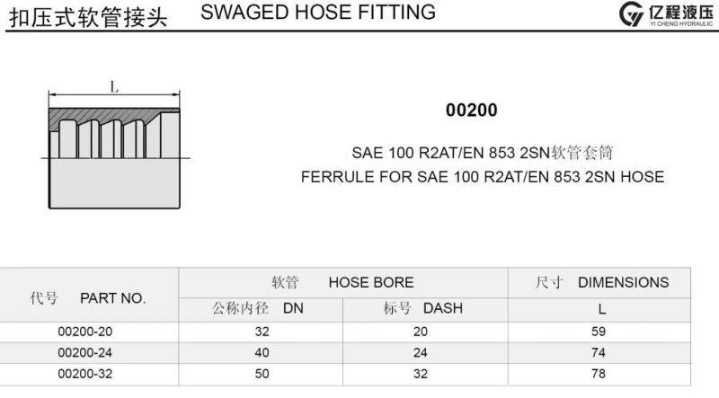 00200 Manufacturer Hose Fitting Sterminal Hydraulic Hose Ferrules
