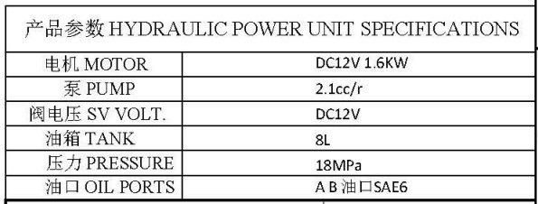 12V DC Double Acting Hydraulic Power Pack with Solenoid Valves