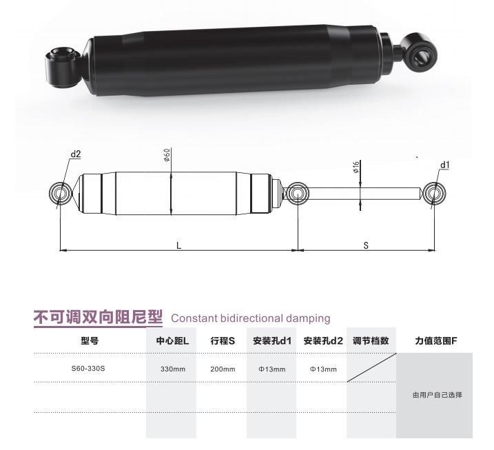 Constant Double Direction Steel Hydraulic Damper Hydraulic Cylinder for Exercise Machine