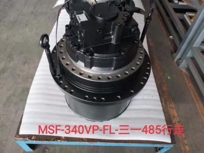 Travel Motor/ Waling Motor /Hydraulic Motor, MSF340VP-FL
