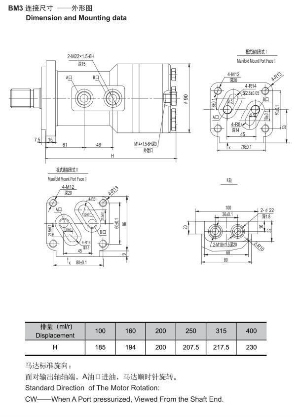 Omm/Omp/OMR/Omh/Omsy/Omt Omv Cycloid Hydraulic Piston Motor for Drilling Machine