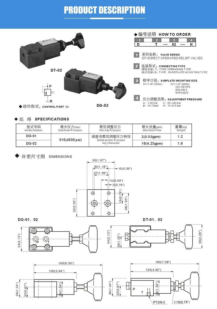 DG DT-01 hydraulic Yuken pressure relief adjustable pilot operated valve