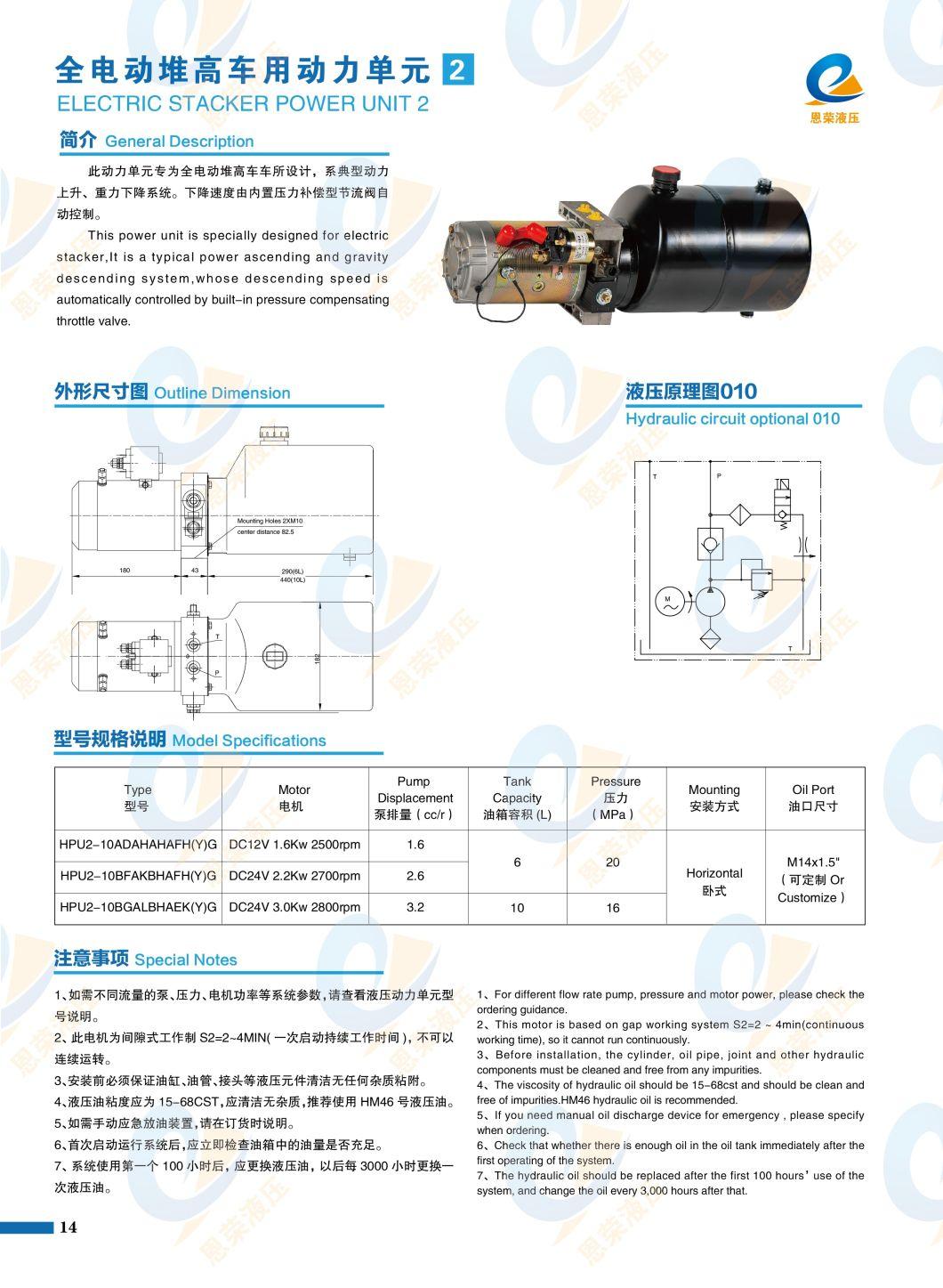 Hydraulic Power Unit of Single Acting Dump Truck for Tipping Dump Truck