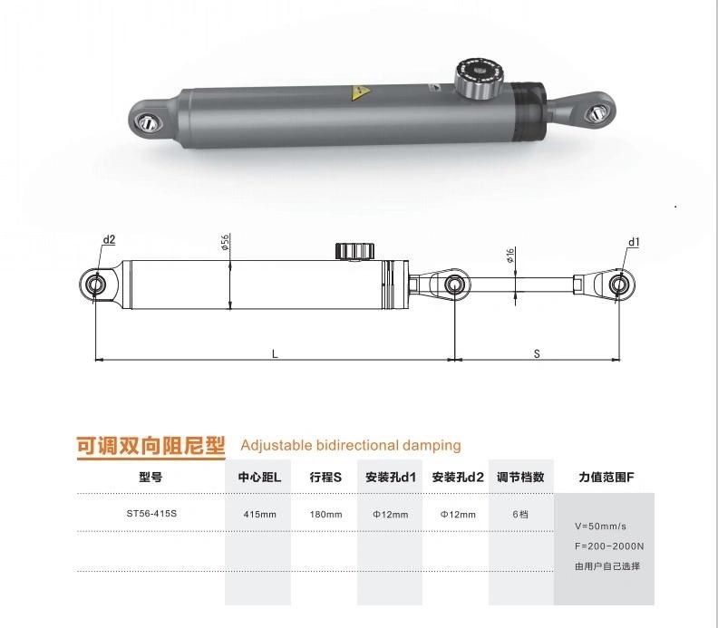 St 56 Series Water Proof Outdoor Fitness Hydraulic Damper Hydraulic Cylinder