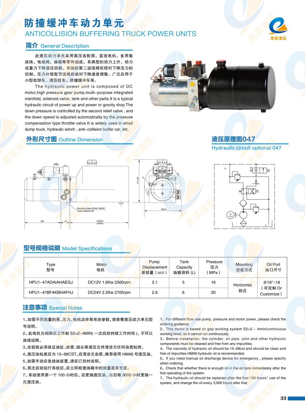 Double Acting Hydraulic Power Unit for Dump Truck / Dump Truck for Dump Truck