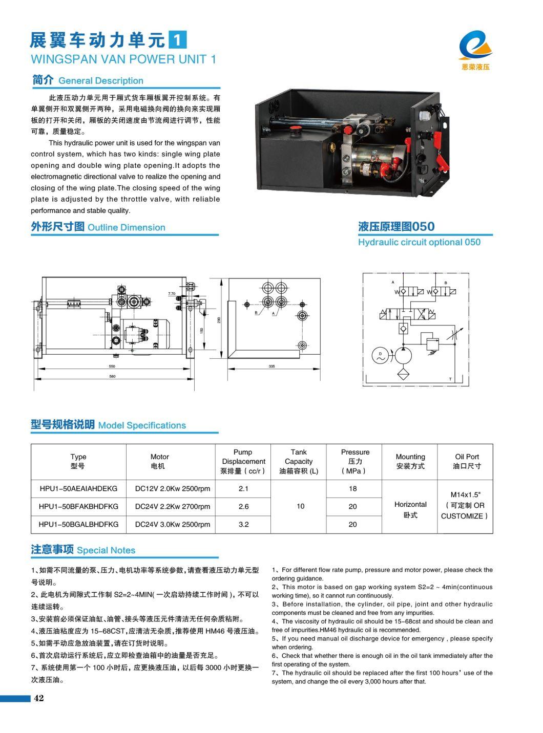 Special Hydraulic Power Unit for Single Acting Wingspan Van in Logistics Industry