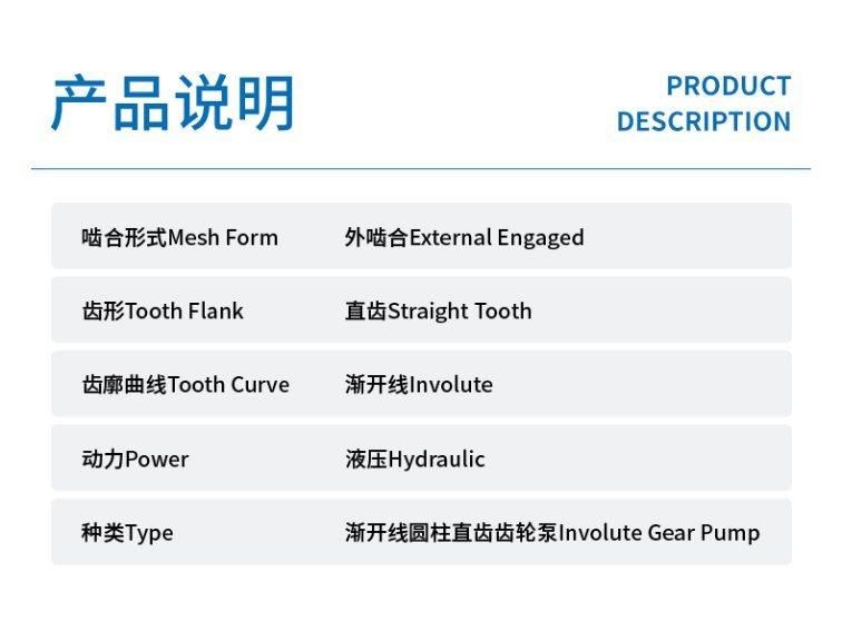 China Supplier of Hydraulic Gear Pump D8nn600lb 83936585