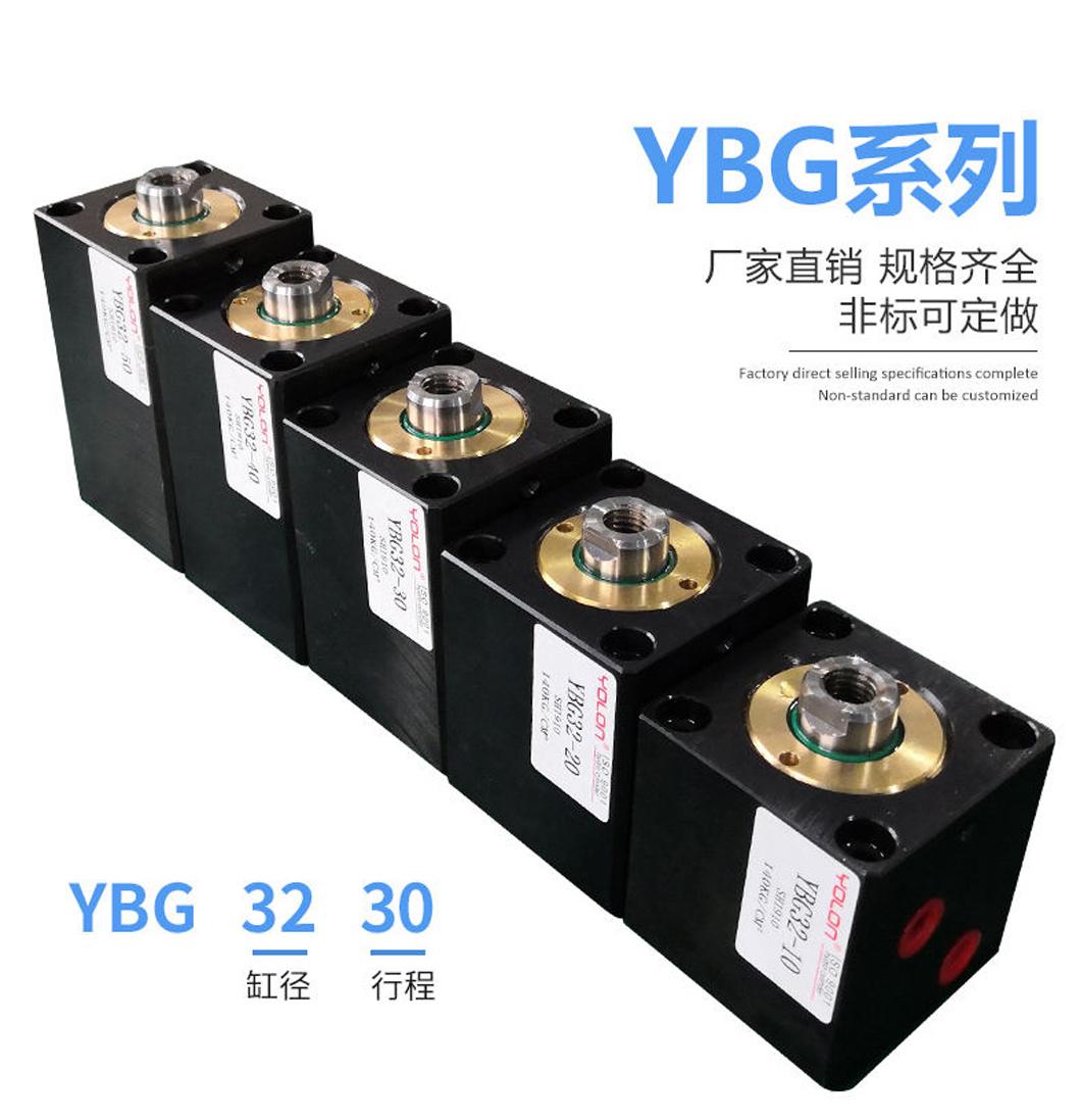 Ybg Series Double-Acting Block Compact Short Stroke Hydraulic Cylinders China